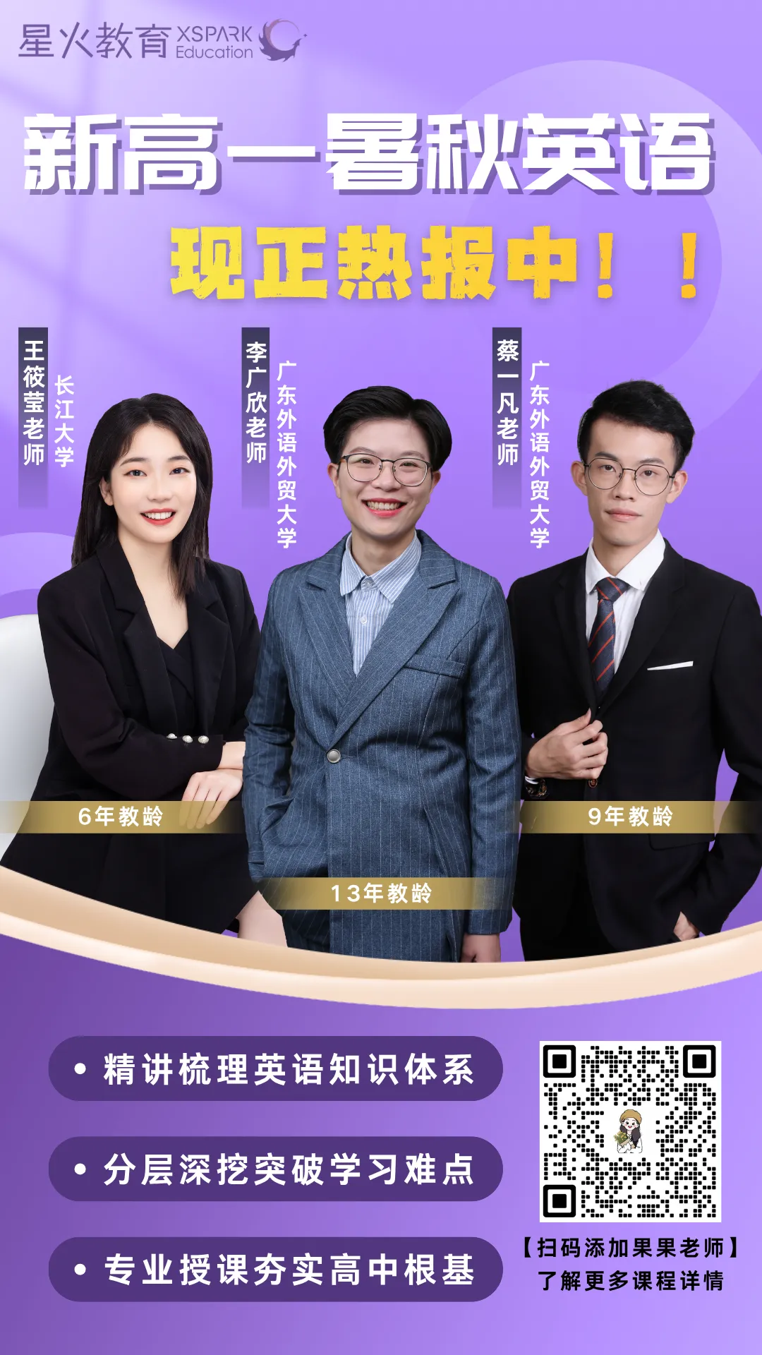 2026高考英语真题出炉!英语全国卷试题评析来了!-第1张图片-四季读书网