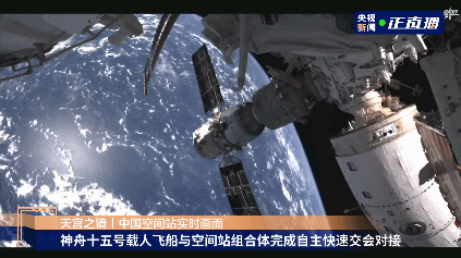 聚焦 | 2026高考数学真题解析:为什么今年的考卷,偏偏要考4年前的神舟十五号?-第4张图片-四季读书网 聚焦 | 2026高考数学真题解析:为什么今年的考卷,偏偏要考4年前的神舟十五号?-第4张图片-四季读书网
