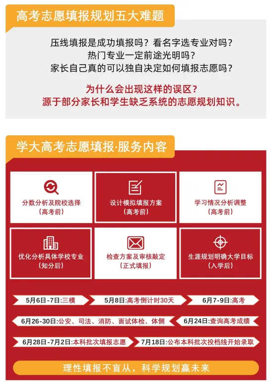 2026年高考数学全国卷真题+答案解析+试题评析-第25张图片-四季读书网 2026年高考数学全国卷真题+答案解析+试题评析-第25张图片-四季读书网
