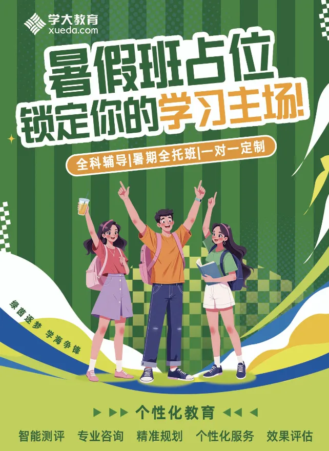 2026年高考数学全国卷真题+答案解析+试题评析-第27张图片-四季读书网 2026年高考数学全国卷真题+答案解析+试题评析-第27张图片-四季读书网