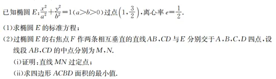 启明文化试题与2026年高考真题对比之数学Ⅰ卷-第2张图片-四季读书网 启明文化试题与2026年高考真题对比之数学Ⅰ卷-第2张图片-四季读书网