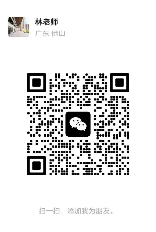 【中考招生】广州市电子商务技工学校欢迎咨询报读-第1张图片-四季读书网