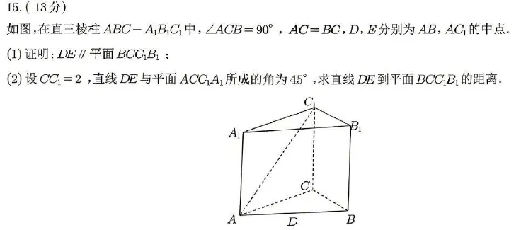 启明文化试题与2026年高考真题对比之数学Ⅰ卷-第5张图片-四季读书网 启明文化试题与2026年高考真题对比之数学Ⅰ卷-第5张图片-四季读书网