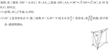 启明文化试题与2026年高考真题对比之数学Ⅰ卷-第6张图片-四季读书网 启明文化试题与2026年高考真题对比之数学Ⅰ卷-第6张图片-四季读书网