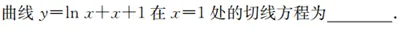 启明文化试题与2026年高考真题对比之数学Ⅰ卷-第8张图片-四季读书网 启明文化试题与2026年高考真题对比之数学Ⅰ卷-第8张图片-四季读书网