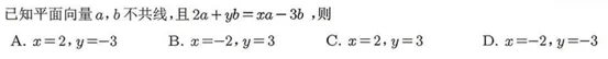 启明文化试题与2026年高考真题对比之数学Ⅰ卷-第11张图片-四季读书网 启明文化试题与2026年高考真题对比之数学Ⅰ卷-第11张图片-四季读书网