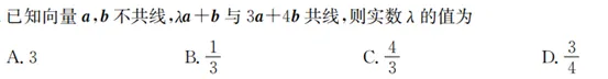 启明文化试题与2026年高考真题对比之数学Ⅰ卷-第12张图片-四季读书网 启明文化试题与2026年高考真题对比之数学Ⅰ卷-第12张图片-四季读书网