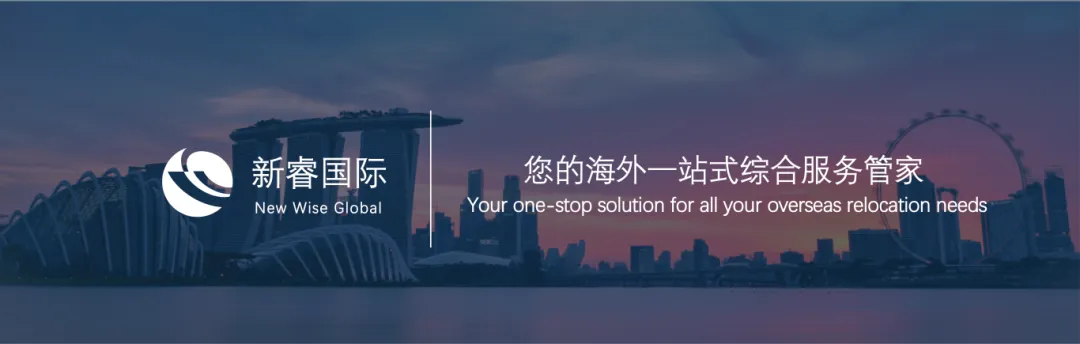 中考后留学新加坡怎么选?公立学校、国际学校、教会学校、私立大学全解析(2026最新版)-第1张图片-四季读书网 中考后留学新加坡怎么选?公立学校、国际学校、教会学校、私立大学全解析(2026最新版)-第1张图片-四季读书网