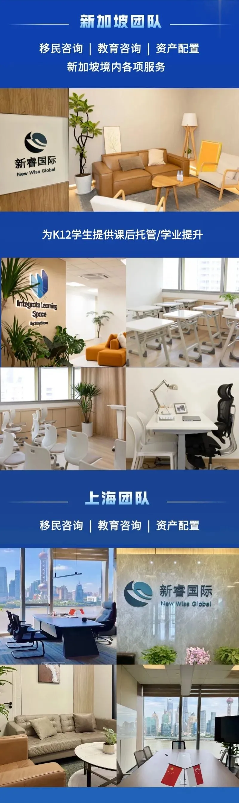 中考后留学新加坡怎么选?公立学校、国际学校、教会学校、私立大学全解析(2026最新版)-第7张图片-四季读书网 中考后留学新加坡怎么选?公立学校、国际学校、教会学校、私立大学全解析(2026最新版)-第7张图片-四季读书网