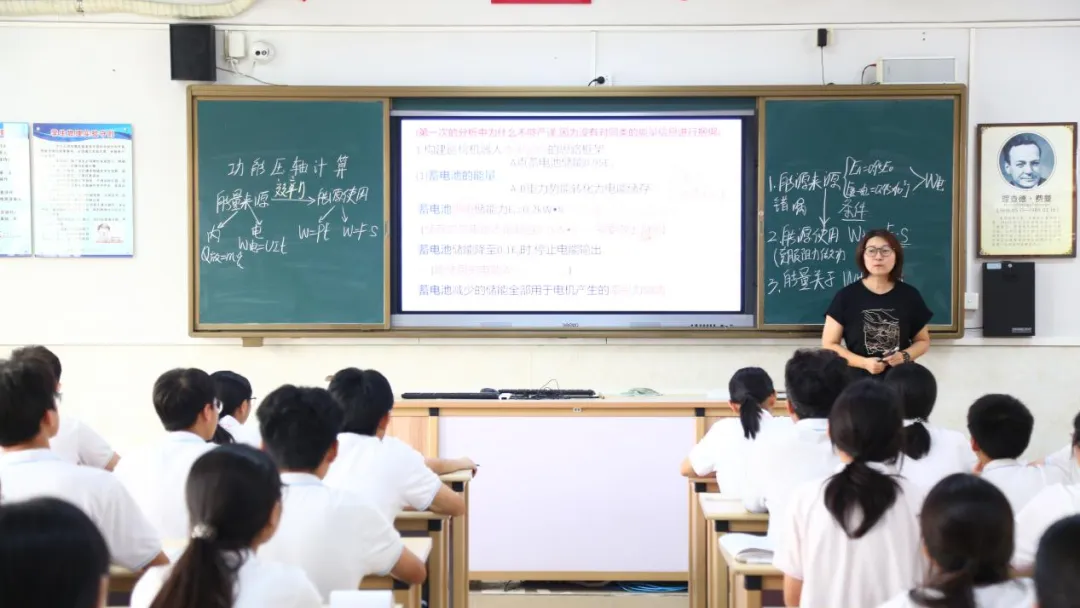【根脉·赋能】立足专题靶向突破,聚力中考提质增效——2025学年第二学期乐从镇初中物理备考研讨活动在我校顺利举行-第14张图片-四季读书网 【根脉·赋能】立足专题靶向突破,聚力中考提质增效——2025学年第二学期乐从镇初中物理备考研讨活动在我校顺利举行-第14张图片-四季读书网
