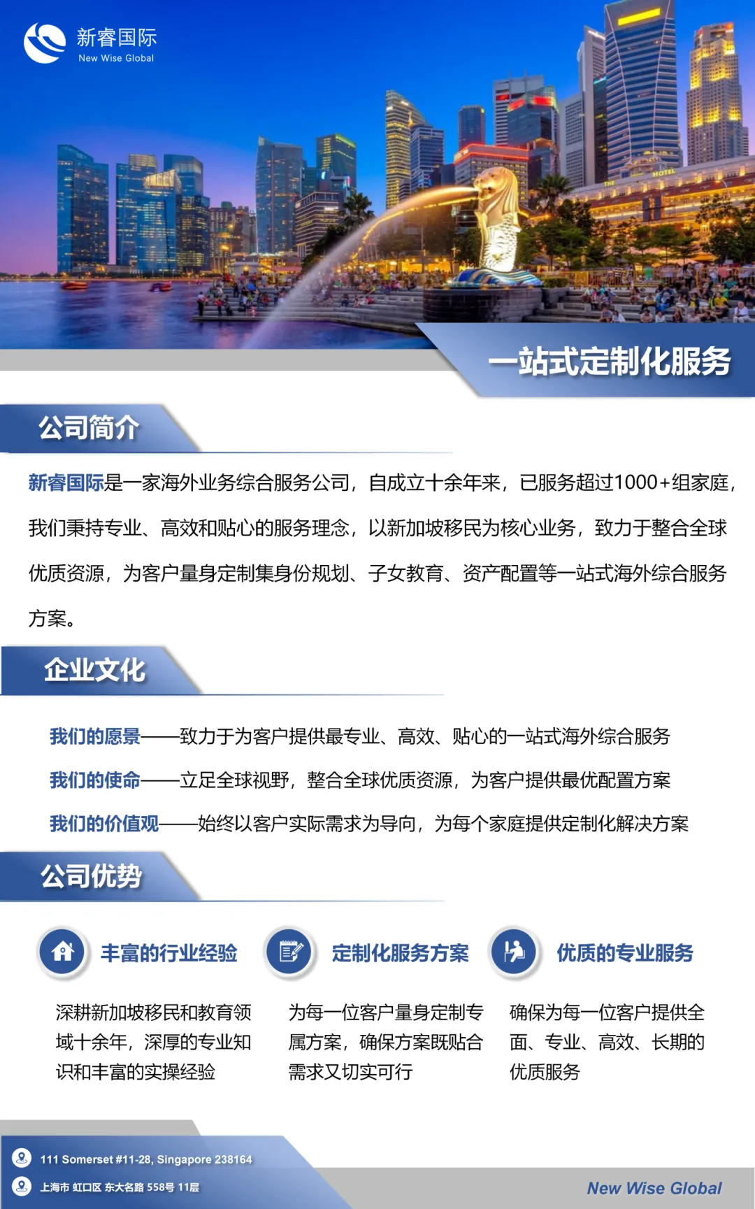 中考后留学新加坡怎么选?公立学校、国际学校、教会学校、私立大学全解析(2026最新版)-第11张图片-四季读书网 中考后留学新加坡怎么选?公立学校、国际学校、教会学校、私立大学全解析(2026最新版)-第11张图片-四季读书网