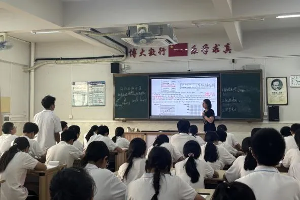 【根脉·赋能】立足专题靶向突破,聚力中考提质增效——2025学年第二学期乐从镇初中物理备考研讨活动在我校顺利举行-第16张图片-四季读书网 【根脉·赋能】立足专题靶向突破,聚力中考提质增效——2025学年第二学期乐从镇初中物理备考研讨活动在我校顺利举行-第16张图片-四季读书网