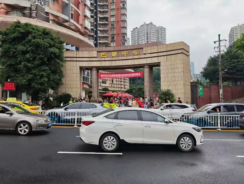 重庆中考选错区?三年后吃大亏!-第3张图片-四季读书网 重庆中考选错区?三年后吃大亏!-第3张图片-四季读书网