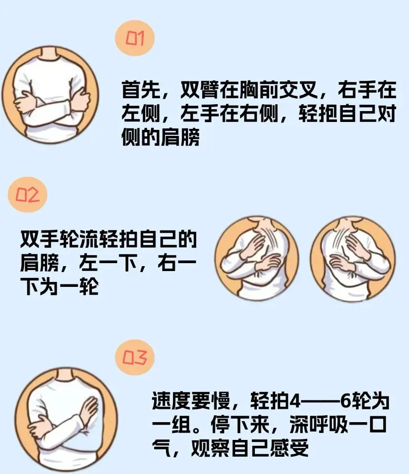 萧山区衙前镇初级中学|中考心理加油站-第18张图片-四季读书网