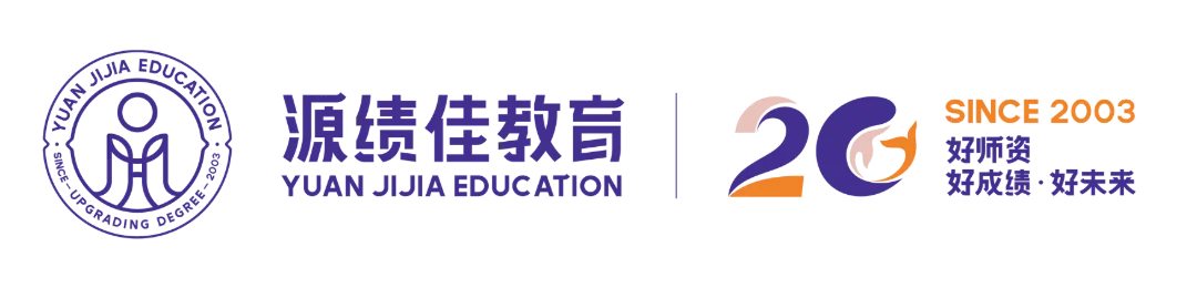 24年大学英语A级考试真题及听力(含补充卷)-第2张图片-四季读书网 24年大学英语A级考试真题及听力(含补充卷)-第2张图片-四季读书网