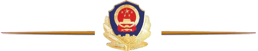 2026年中考期间 “低慢小”飞行器(物)禁飞通告-第3张图片-四季读书网 2026年中考期间 “低慢小”飞行器(物)禁飞通告-第3张图片-四季读书网