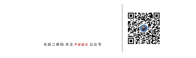 2026年中考期间 “低慢小”飞行器(物)禁飞通告-第9张图片-四季读书网 2026年中考期间 “低慢小”飞行器(物)禁飞通告-第9张图片-四季读书网