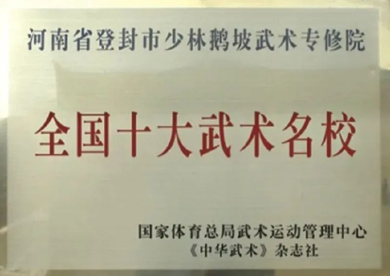 中考后择校关键!初三毕业生注意,这一步直接决定未来!-第4张图片-四季读书网 中考后择校关键!初三毕业生注意,这一步直接决定未来!-第4张图片-四季读书网