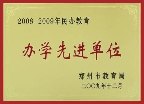 中考后择校关键!初三毕业生注意,这一步直接决定未来!-第6张图片-四季读书网 中考后择校关键!初三毕业生注意,这一步直接决定未来!-第6张图片-四季读书网
