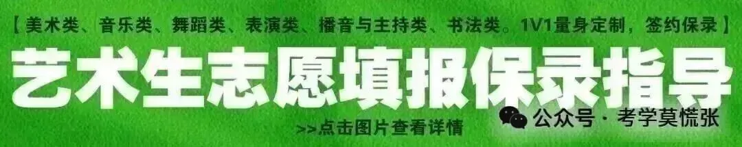 2026高考【语文】【数学】真题+参考答案-第21张图片-四季读书网 2026高考【语文】【数学】真题+参考答案-第21张图片-四季读书网