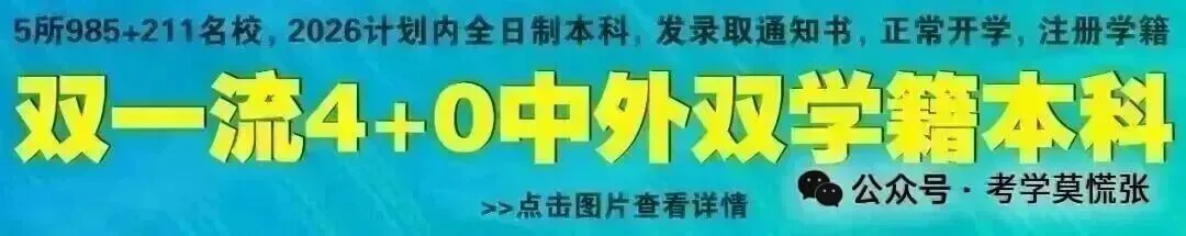 2026高考【语文】【数学】真题+参考答案-第22张图片-四季读书网 2026高考【语文】【数学】真题+参考答案-第22张图片-四季读书网
