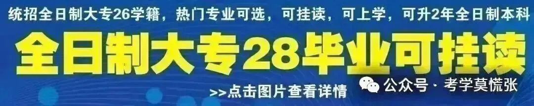 2026高考【语文】【数学】真题+参考答案-第23张图片-四季读书网 2026高考【语文】【数学】真题+参考答案-第23张图片-四季读书网