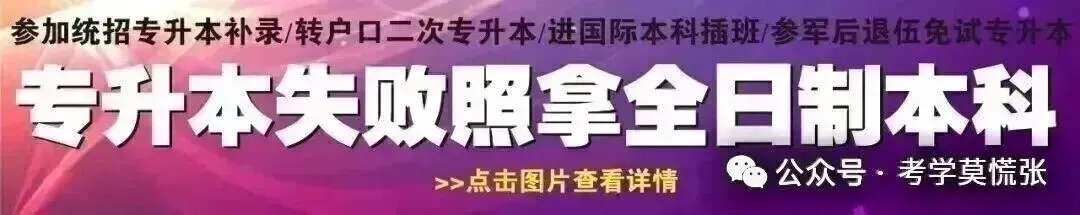 2026高考【语文】【数学】真题+参考答案-第24张图片-四季读书网 2026高考【语文】【数学】真题+参考答案-第24张图片-四季读书网
