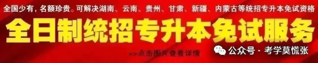 2026高考【语文】【数学】真题+参考答案-第25张图片-四季读书网 2026高考【语文】【数学】真题+参考答案-第25张图片-四季读书网