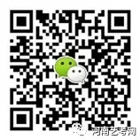 2026高考【语文】【数学】真题+参考答案-第27张图片-四季读书网 2026高考【语文】【数学】真题+参考答案-第27张图片-四季读书网