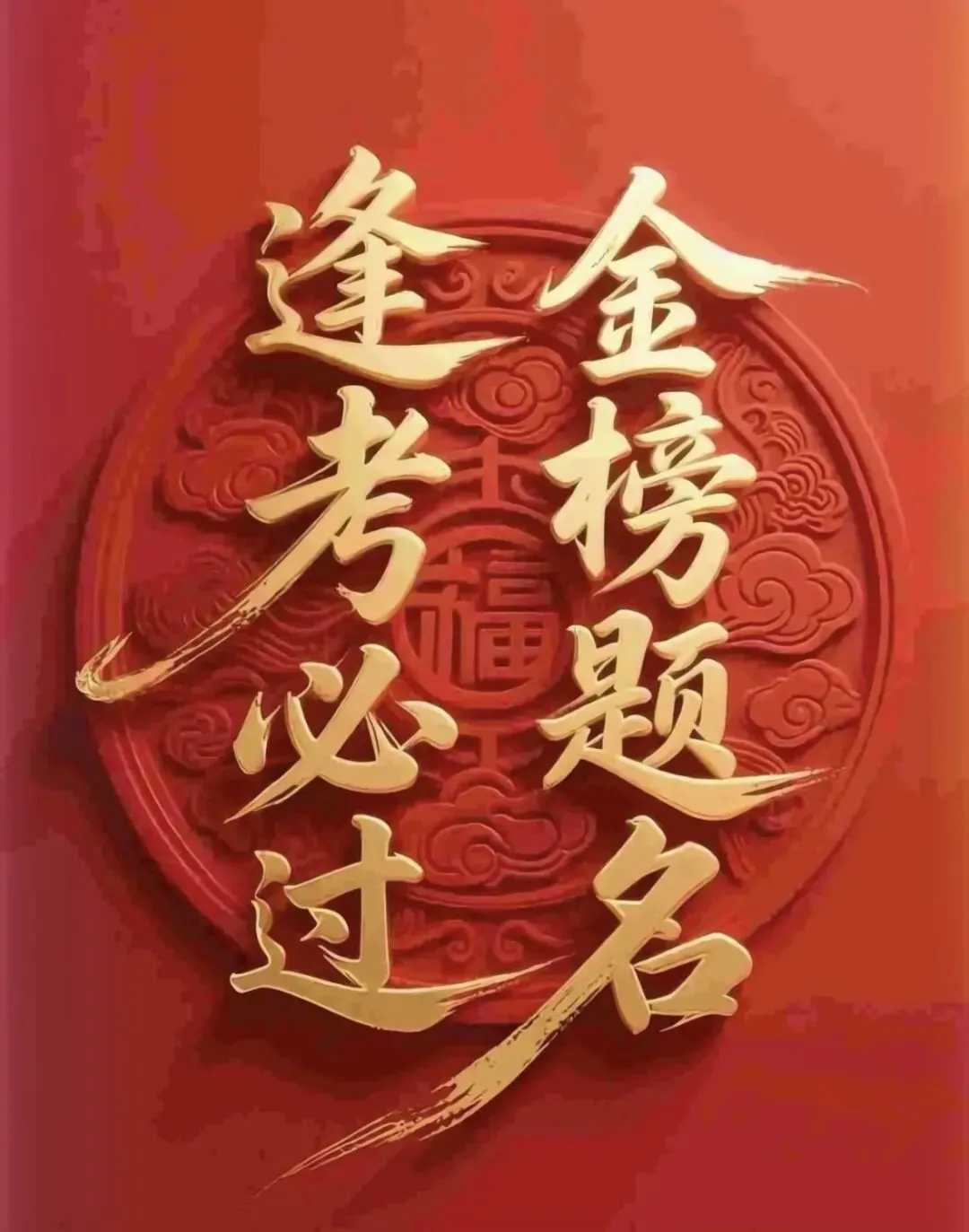 2026年高考《英语》真题试卷+答案解析-第3张图片-四季读书网 2026年高考《英语》真题试卷+答案解析-第3张图片-四季读书网
