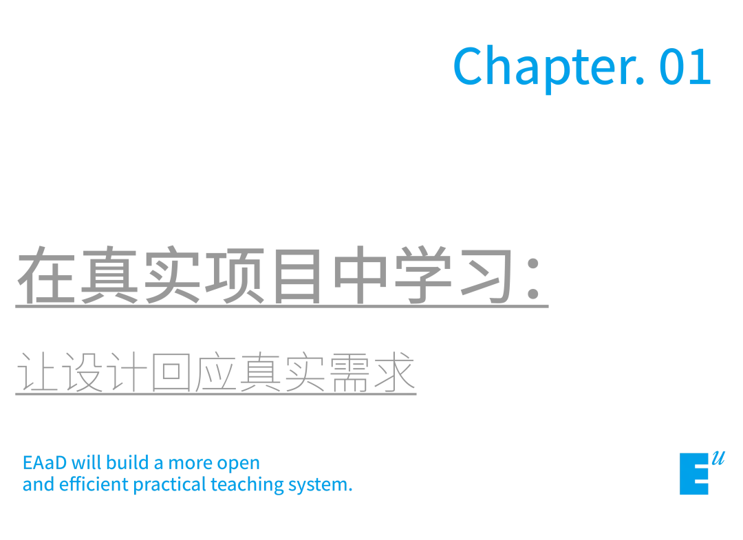 真题驱动|森·艺术陈设 * 栖合营造,解锁浐灞九溪营地的艺术与实践共生(下篇)-第2张图片-四季读书网 真题驱动|森·艺术陈设 * 栖合营造,解锁浐灞九溪营地的艺术与实践共生(下篇)-第2张图片-四季读书网