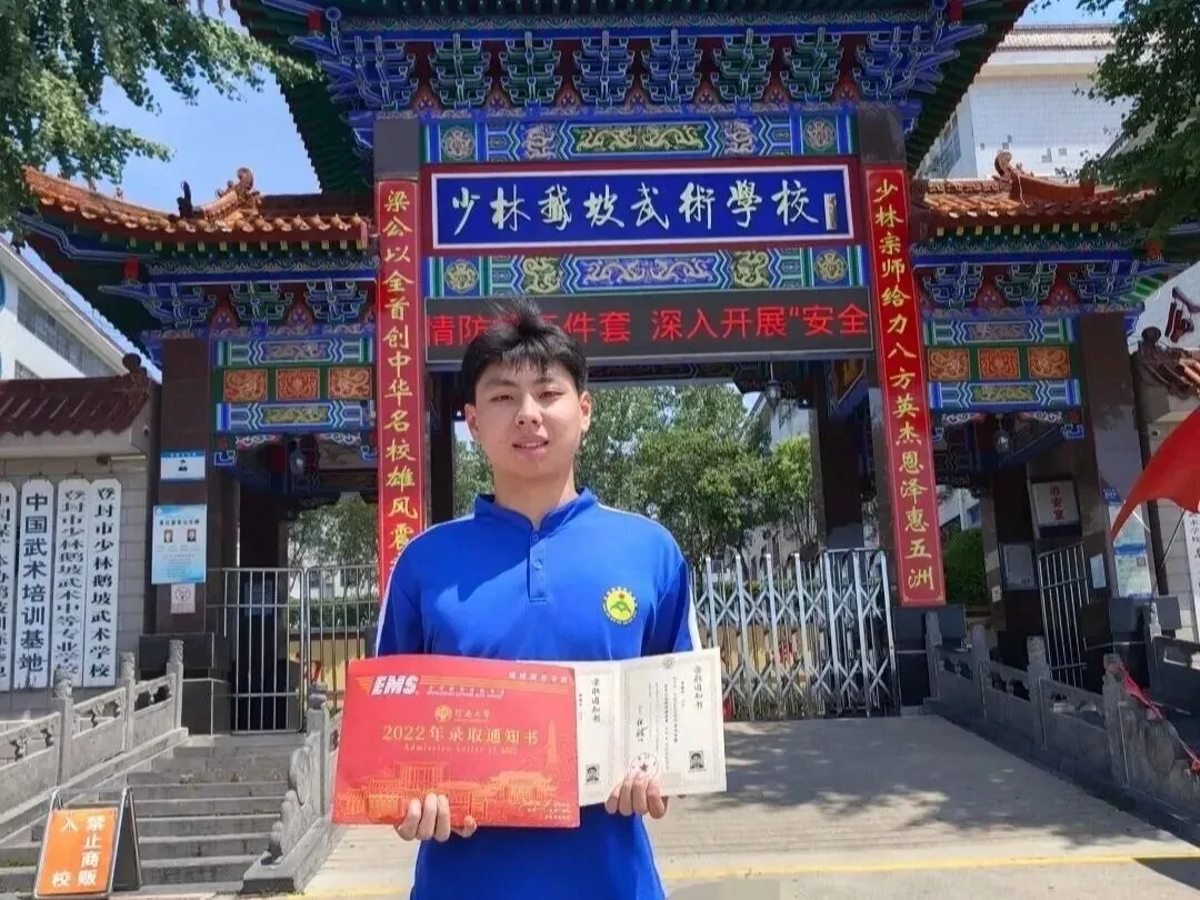 中考后择校关键!初三毕业生注意,这一步直接决定未来!-第37张图片-四季读书网 中考后择校关键!初三毕业生注意,这一步直接决定未来!-第37张图片-四季读书网