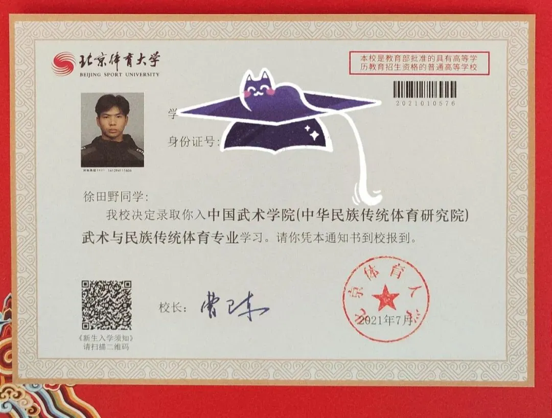 中考后择校关键!初三毕业生注意,这一步直接决定未来!-第38张图片-四季读书网 中考后择校关键!初三毕业生注意,这一步直接决定未来!-第38张图片-四季读书网