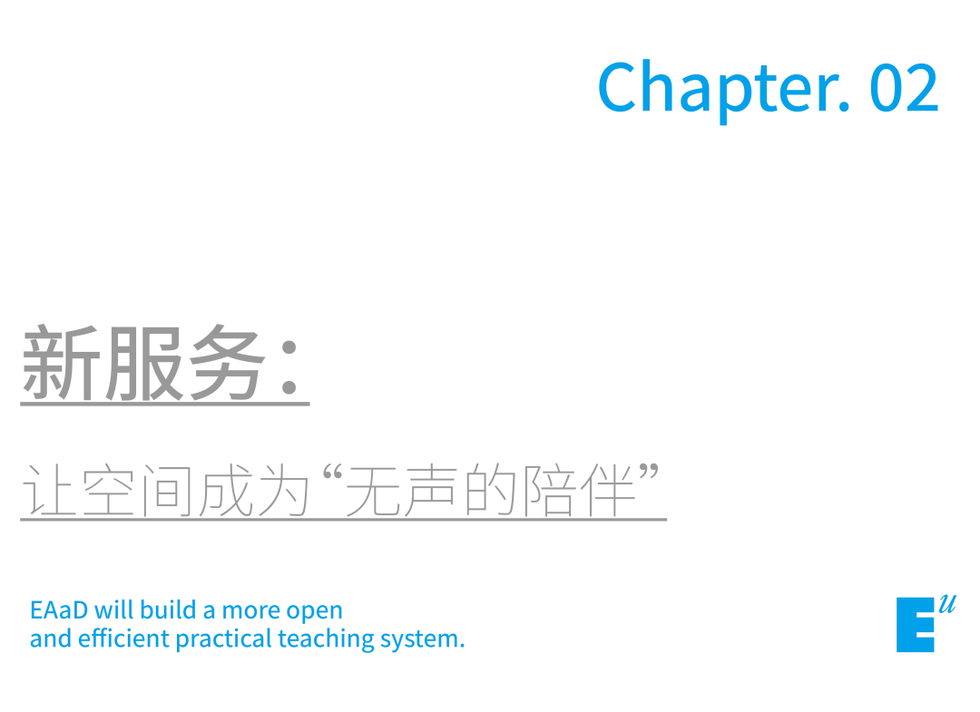 真题驱动|森·艺术陈设 * 栖合营造,解锁浐灞九溪营地的艺术与实践共生(下篇)-第7张图片-四季读书网 真题驱动|森·艺术陈设 * 栖合营造,解锁浐灞九溪营地的艺术与实践共生(下篇)-第7张图片-四季读书网