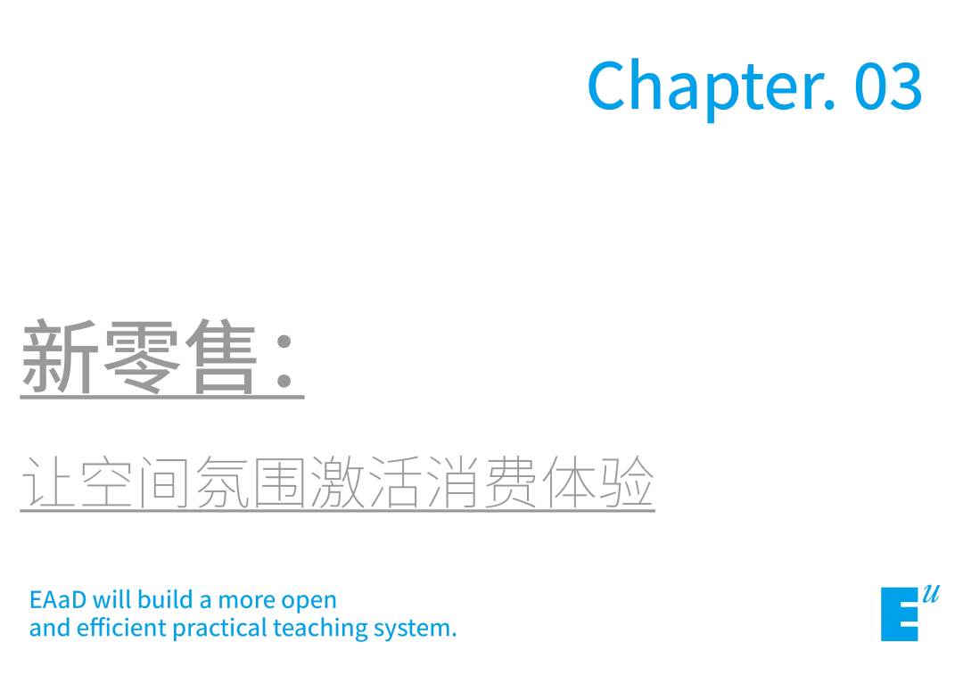 真题驱动|森·艺术陈设 * 栖合营造,解锁浐灞九溪营地的艺术与实践共生(下篇)-第8张图片-四季读书网 真题驱动|森·艺术陈设 * 栖合营造,解锁浐灞九溪营地的艺术与实践共生(下篇)-第8张图片-四季读书网