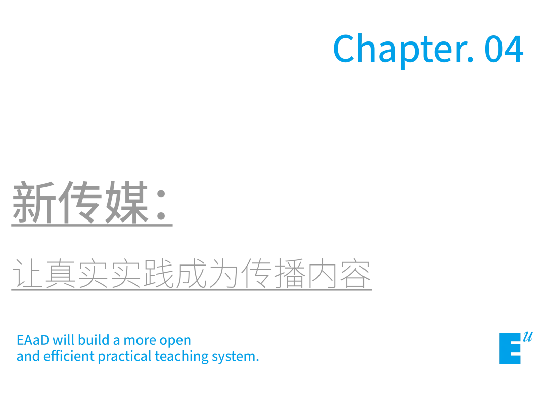真题驱动|森·艺术陈设 * 栖合营造,解锁浐灞九溪营地的艺术与实践共生(下篇)-第9张图片-四季读书网 真题驱动|森·艺术陈设 * 栖合营造,解锁浐灞九溪营地的艺术与实践共生(下篇)-第9张图片-四季读书网