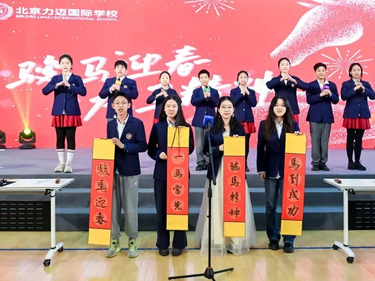 抓住中考择校黄金期 | 三大升学路径,多一条选择多一份保证-第13张图片-四季读书网 抓住中考择校黄金期 | 三大升学路径,多一条选择多一份保证-第13张图片-四季读书网
