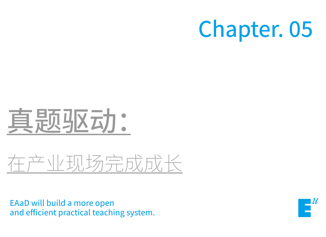 真题驱动|森·艺术陈设 * 栖合营造,解锁浐灞九溪营地的艺术与实践共生(下篇)-第16张图片-四季读书网 真题驱动|森·艺术陈设 * 栖合营造,解锁浐灞九溪营地的艺术与实践共生(下篇)-第16张图片-四季读书网