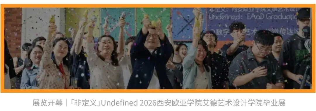 真题驱动|森·艺术陈设 * 栖合营造,解锁浐灞九溪营地的艺术与实践共生(下篇)-第27张图片-四季读书网 真题驱动|森·艺术陈设 * 栖合营造,解锁浐灞九溪营地的艺术与实践共生(下篇)-第27张图片-四季读书网