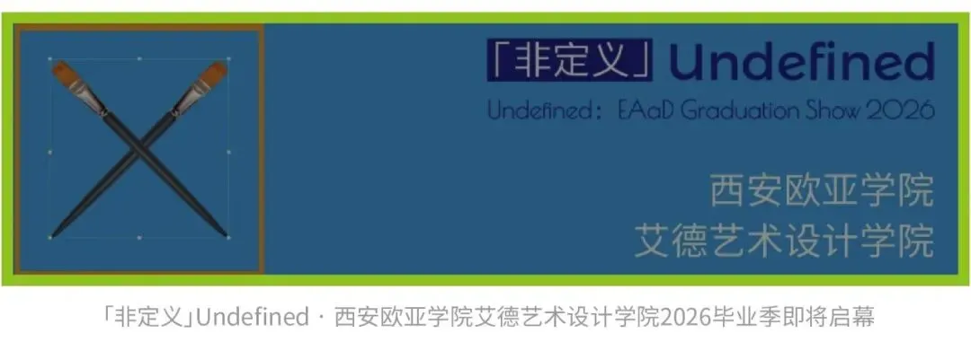 真题驱动|森·艺术陈设 * 栖合营造,解锁浐灞九溪营地的艺术与实践共生(下篇)-第28张图片-四季读书网 真题驱动|森·艺术陈设 * 栖合营造,解锁浐灞九溪营地的艺术与实践共生(下篇)-第28张图片-四季读书网