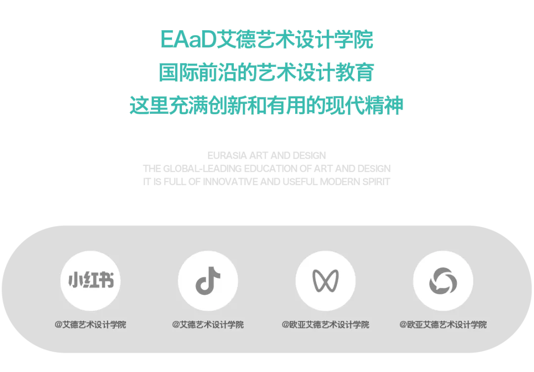 真题驱动|森·艺术陈设 * 栖合营造,解锁浐灞九溪营地的艺术与实践共生(下篇)-第30张图片-四季读书网 真题驱动|森·艺术陈设 * 栖合营造,解锁浐灞九溪营地的艺术与实践共生(下篇)-第30张图片-四季读书网