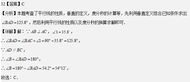 2025中考数学冲刺必备!—专项压轴题特训六-第1张图片-四季读书网