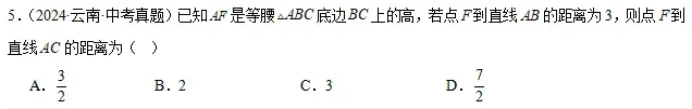 2025中考数学冲刺必备!—专项压轴题特训六-第2张图片-四季读书网