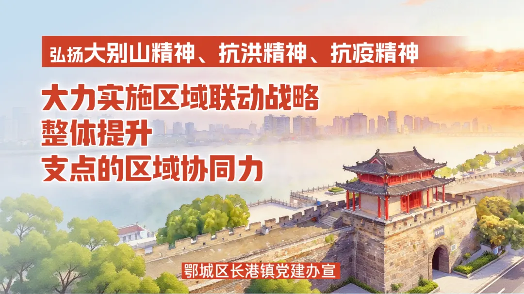 市政府发布通知:高考中考期间,错峰出行-第3张图片-四季读书网 市政府发布通知:高考中考期间,错峰出行-第3张图片-四季读书网