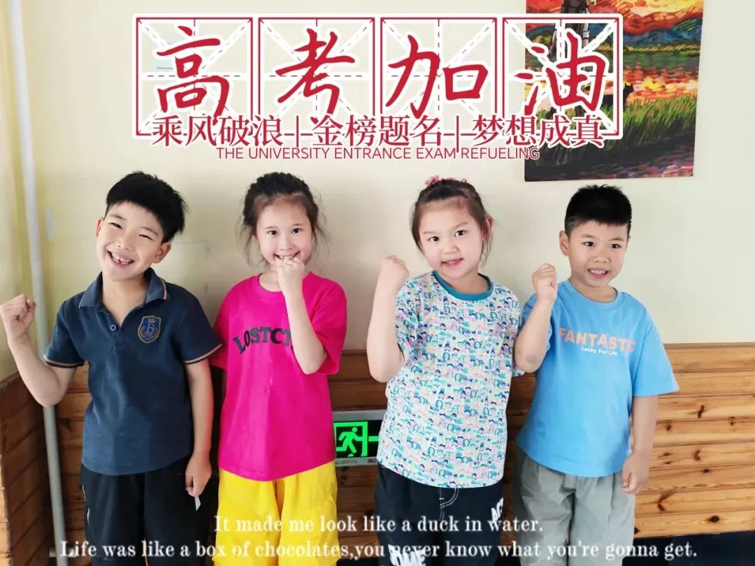 落笔生光,提笔揽星河!试卷限定一程,人生无限可能!贝一用心培养每一个唯一!-第7张图片-四季读书网 落笔生光,提笔揽星河!试卷限定一程,人生无限可能!贝一用心培养每一个唯一!-第7张图片-四季读书网