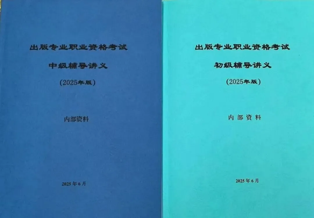 【2021-2025年真题】中级基础计算题解答分析-第2张图片-四季读书网 【2021-2025年真题】中级基础计算题解答分析-第2张图片-四季读书网