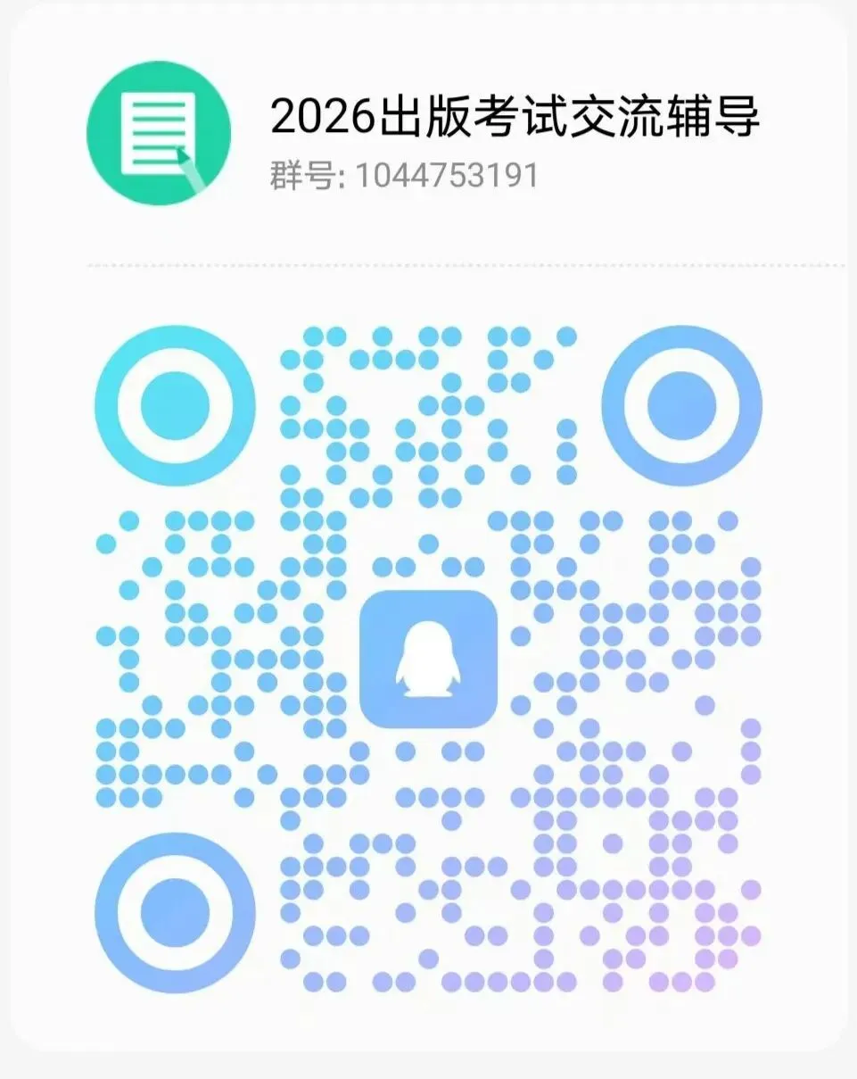 【2021-2025年真题】中级基础计算题解答分析-第4张图片-四季读书网 【2021-2025年真题】中级基础计算题解答分析-第4张图片-四季读书网