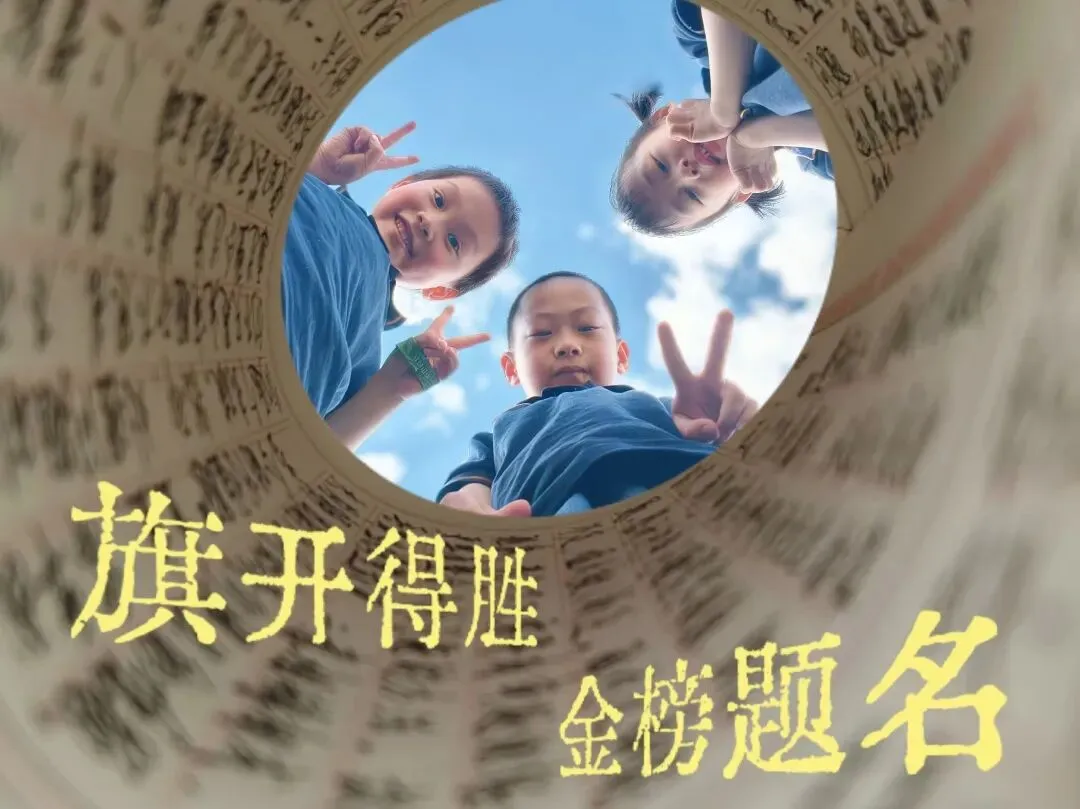 落笔生光,提笔揽星河!试卷限定一程,人生无限可能!贝一用心培养每一个唯一!-第10张图片-四季读书网 落笔生光,提笔揽星河!试卷限定一程,人生无限可能!贝一用心培养每一个唯一!-第10张图片-四季读书网