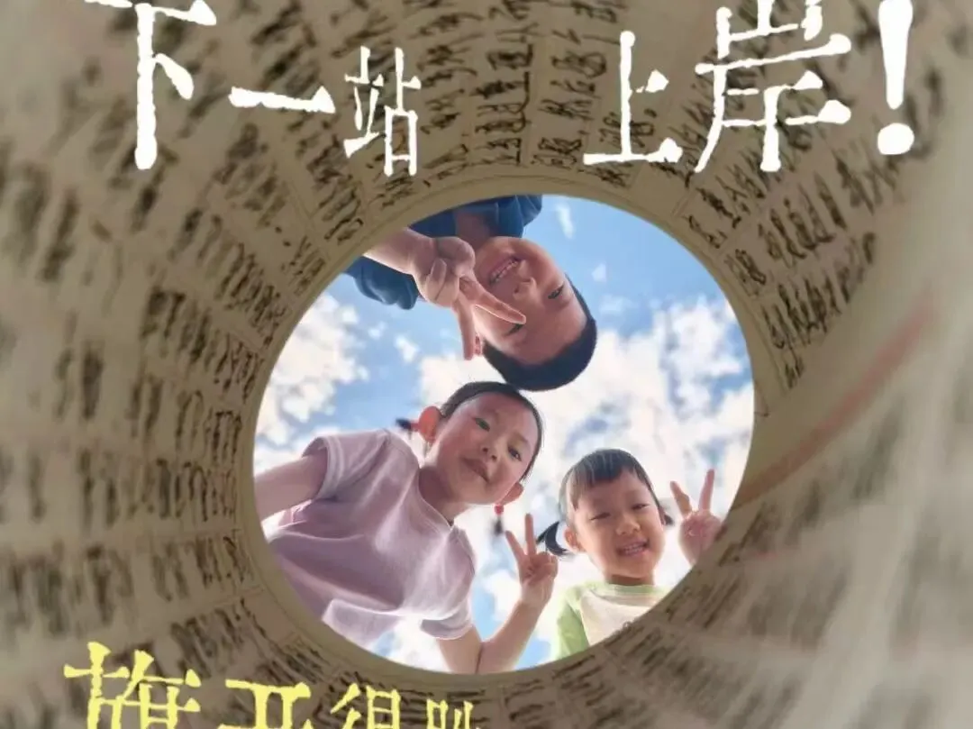 落笔生光,提笔揽星河!试卷限定一程,人生无限可能!贝一用心培养每一个唯一!-第11张图片-四季读书网 落笔生光,提笔揽星河!试卷限定一程,人生无限可能!贝一用心培养每一个唯一!-第11张图片-四季读书网