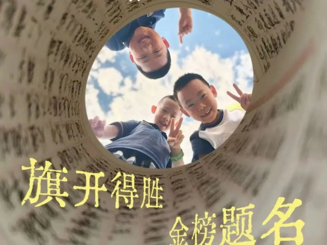 落笔生光,提笔揽星河!试卷限定一程,人生无限可能!贝一用心培养每一个唯一!-第12张图片-四季读书网 落笔生光,提笔揽星河!试卷限定一程,人生无限可能!贝一用心培养每一个唯一!-第12张图片-四季读书网